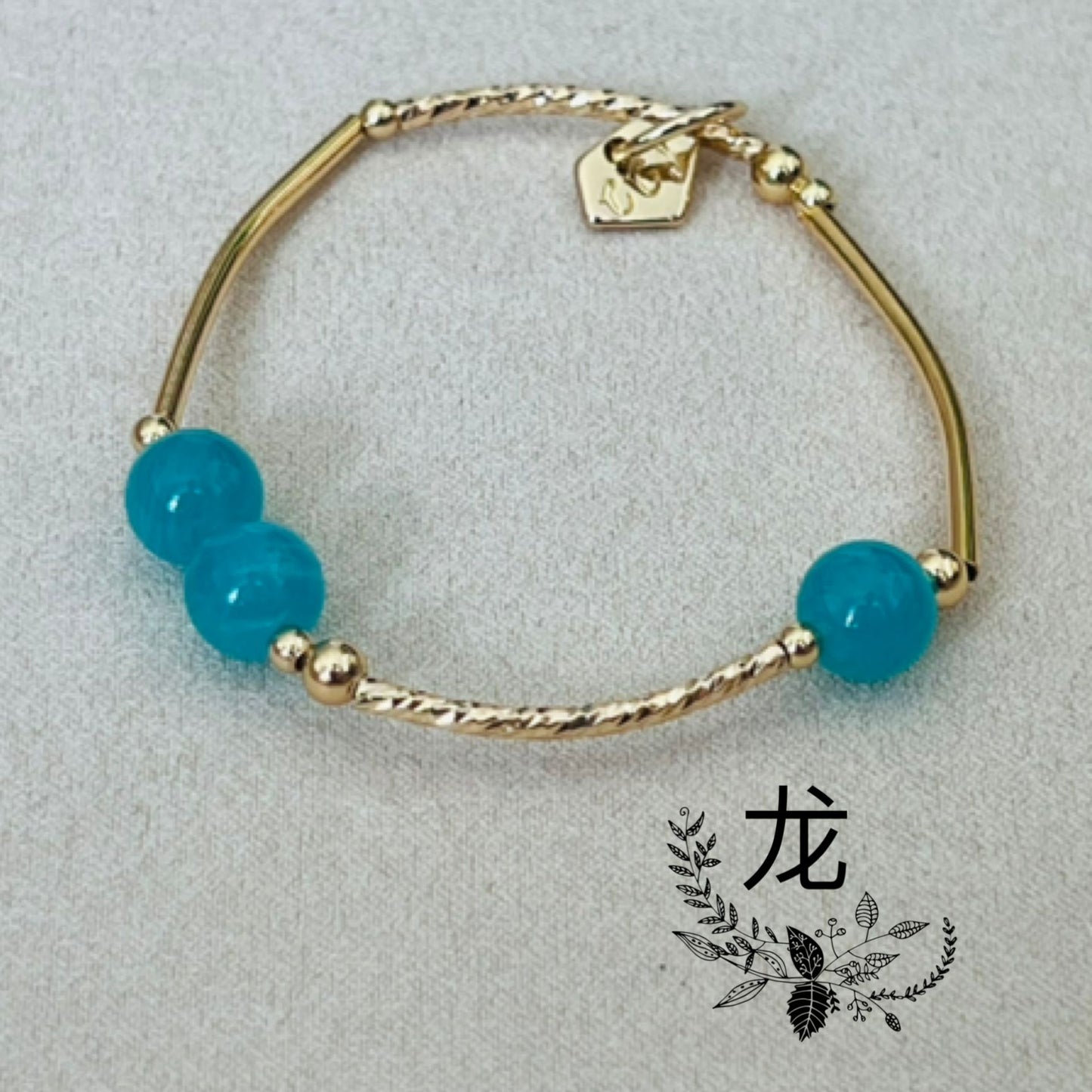 Dragon 2025 Bracelet