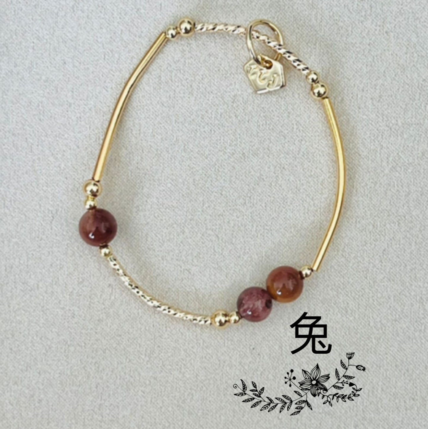 Rabbit 2025 Bracelet